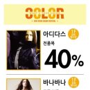 데코네티션ENC 이미지