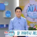 키워주시개 이미지