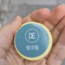 닥터에버스의원 | [내돈내산]건대 닥터에버스의원_눈 밑 쥬베룩아이 후기