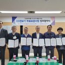 북부종합가스