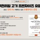 희망상회 이미지