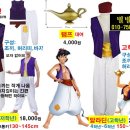 어린이연극 알라딘 이미지