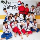 자이스타태권도장 이미지