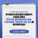 첨단기업5로 이미지