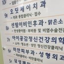 센텀이비인후과의원 이미지