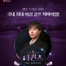 퀸즈 이미지