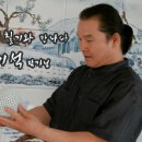 한국도자재단 ＞ 바깥전시 육각수 : 한기석 작가님 Profile 이미지