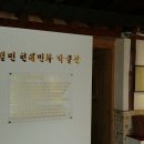 설민민화박물관 이미지