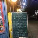 수산애