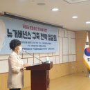 백제열린의원 네이버블로그