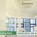수원-0247 | 수원윈터스쿨 체계적인 루틴잡는 곳!
