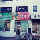 남중동-34 이미지