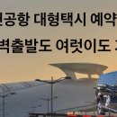 개인화물485