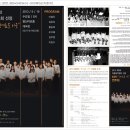 아름협회