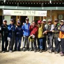 김가네토속식당 이미지