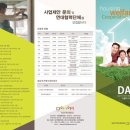 다함협동조합 이미지