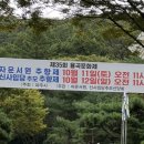 제35회 율곡문화제 이미지