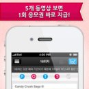 로또모바일 이미지