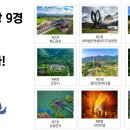 청도군-9 이미지