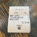 포승산단로40번길 | 유재석, 아이유도 다녀간 평택 뉴욕감성 대형카페 메인스트리트 방문 후기! #내돈내산