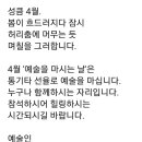 클잎주