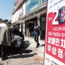 스피드메이트제주 이미지