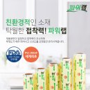 환영식품