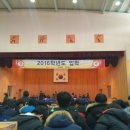 봉평중학교 이미지