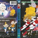 은하DVD