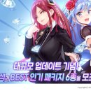 신**-6