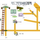 약도그리기 2402 김동재 이미지