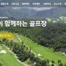 해운대CC 완벽 가이드｜코스 구성·예약 방법·그린피 총정리