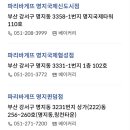 장림1동-6 이미지