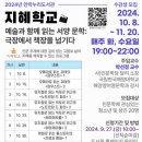 안락누리도서관 이미지