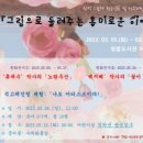 영종도서관 1층 이미지