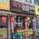삼성스넥