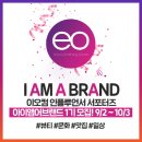 이오컴