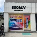 광주 백운동 스포츠마사지 추천 몸편한바디케어힐링쎈터 가격 시간 후기