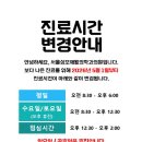 서울성모재활의학과의원