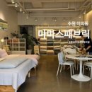 마마스패브릭 이미지