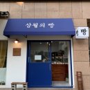 하늘마을로93번길 이미지