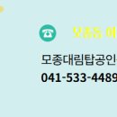 e대림공인중개사사무소 네이버블로그
