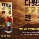 다윗 CO. 이미지