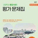 창비환경 네이버블로그