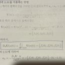 공변도함수로 법곡률 구하는 방법 이미지