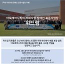 와이씨에프엔비