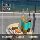 블루씨 | 속초 오션뷰카페 아루나 루프탑에서 디저트 먹은 후기