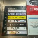 뚜레쥬르 부산광안점 이미지