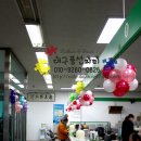 함창농협 - [대구풍선파티] 대구풍선아트,대구페이스페인팅,대구헬륨풍선,대구삐에로,대구경북농협장식,대구달서구이벤트,대구플라워,쉬즈플라워앤파티, 이미지