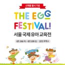 유니크교육 이미지